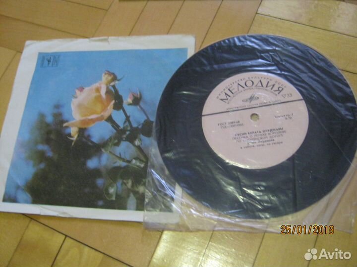 Пластинки винил