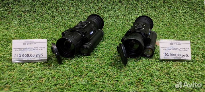 Тепловизионный прицел Пард Pard SA 32