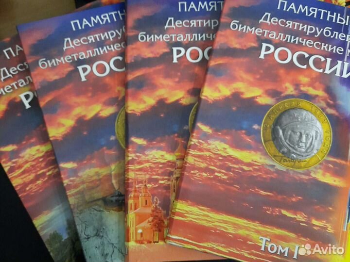 Альбом и листы для бон