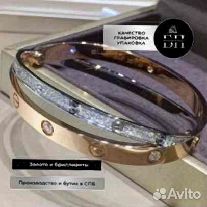 Браслет Cartier Cross Love 1,47ct