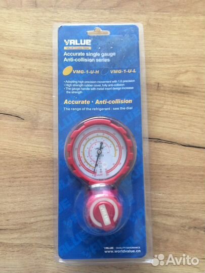 Манометрический коллектор value vmg-1-s-h