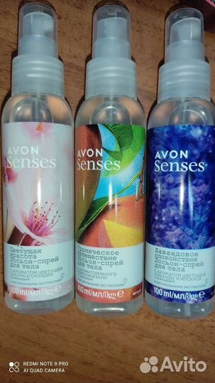 Avon спрей для тела