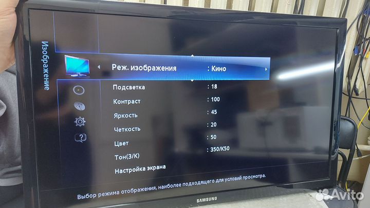 Телевизор samsung 32, Daewoo 32