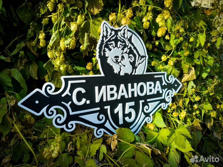 Адресные таблички, стенды, вывески