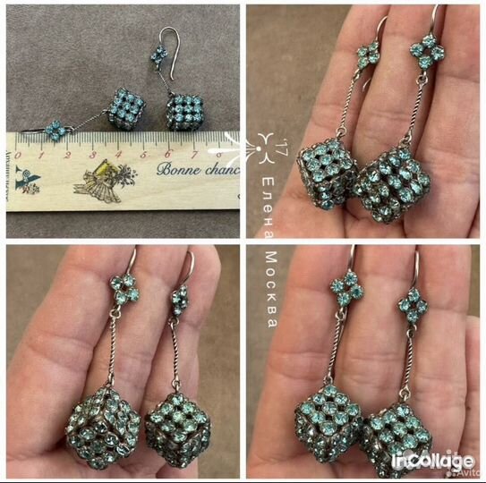 Винтаж: серьги СССР серебро 875