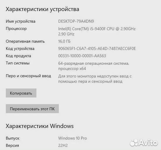 Мощный игровой пк Intel Core i5/1660Super