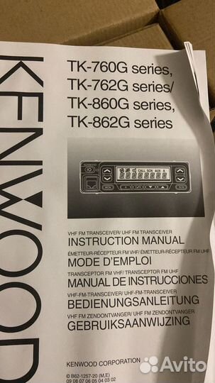 Портативная рация Kenwood TK-760HG