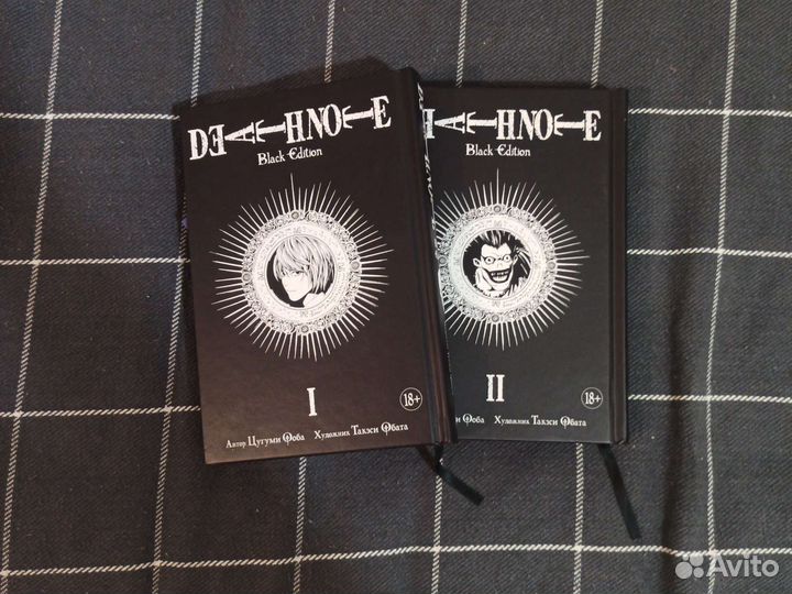 Коллекция из манги, Тетрадь смерти