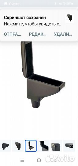 Подлокотник logan, sandero 2018