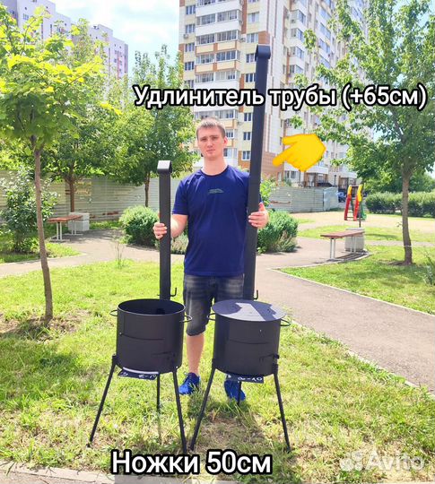 Печь под казан с трубой