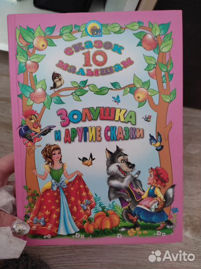 Детские игрушки