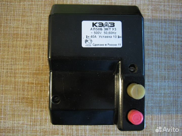 Автоматический выключатель Ап50б 3мт 40А 220 10In