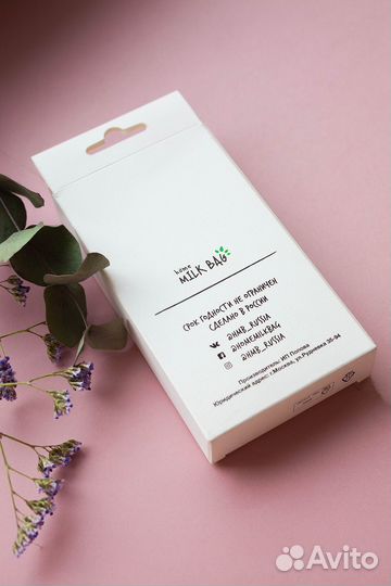 Мешочек для приготовления растительного молока