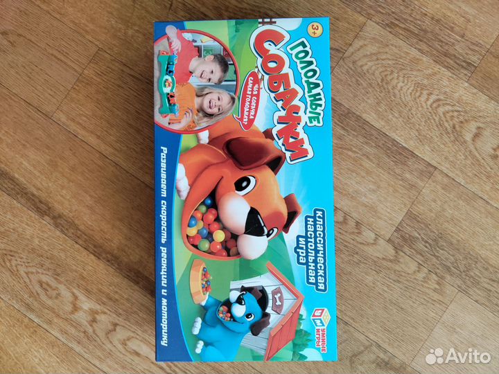 Настольные игры