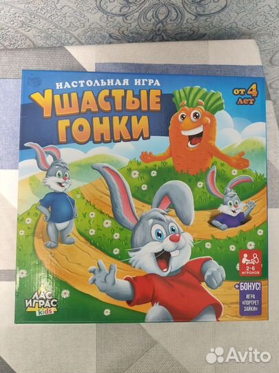 Настольные игры