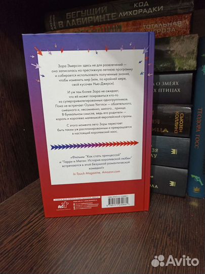 Продам книгу Дебби Риго