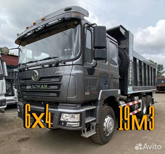 Shacman (Shaanxi) F3000, 2023