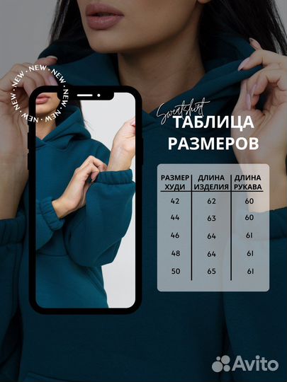 Спортивный костюм женский теплый 42-48