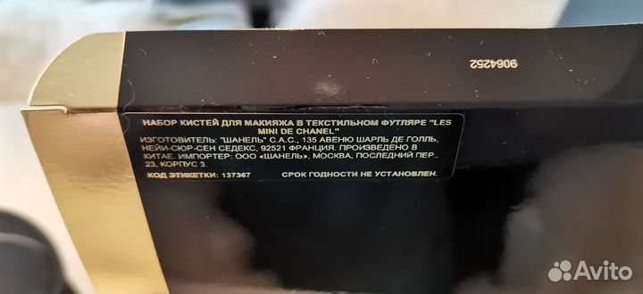 Кисти для макияжа натуральные