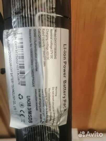 Акамулятор/батарея на электросамокат