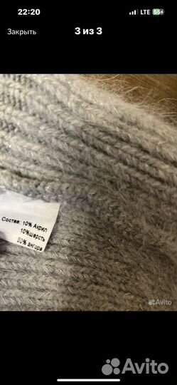 Шапка женская из ангоры