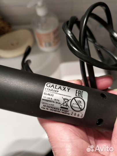 Расческа выпрямитель для волос