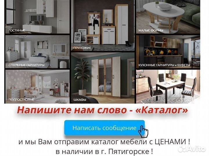 Письменный стол Школьник