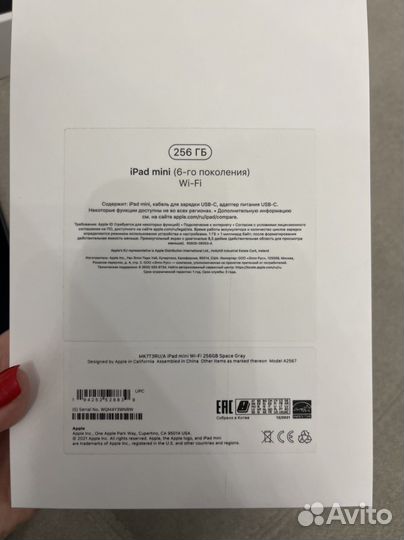 iPad mini 6 поколения 256гб 2021 space grey