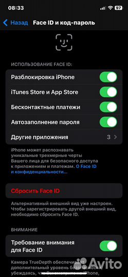 iPhone Xs, 64 ГБ