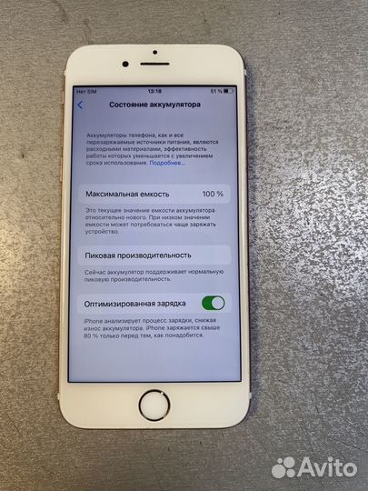 iPhone 6S, 16 ГБ