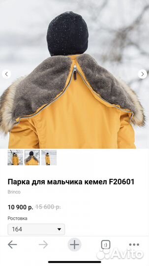 Парка