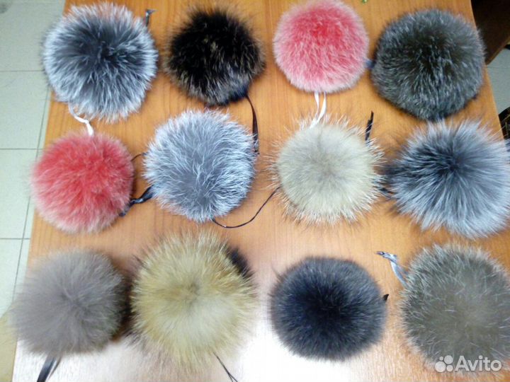 Помпоны из натурального меха