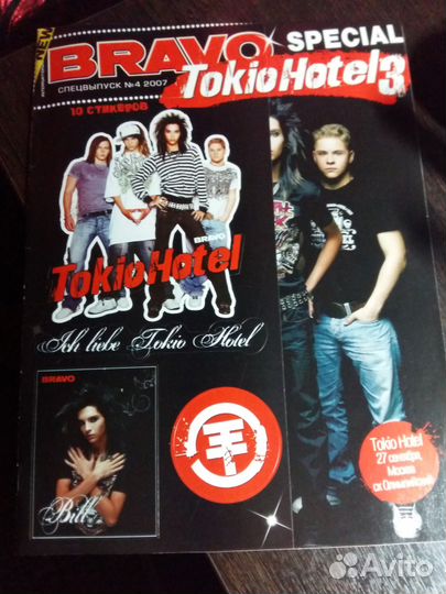 Журнал Bravo Tokio Hotel