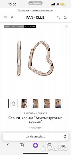 Серьги pandora