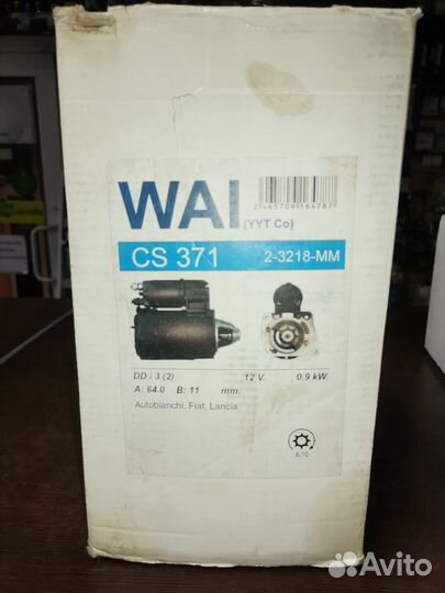 Стартер fiat panda/tipo/UNO lancia Y10