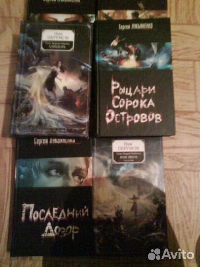 Фантастика детективы и др