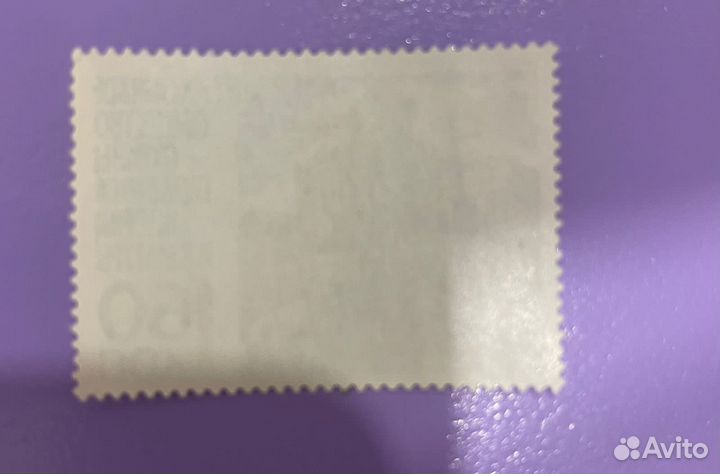 СССР Непочтовые марки Общество