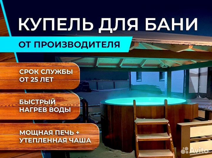 Купель SD/loll1O1735