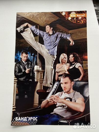 Плакаты из журналов все звезды