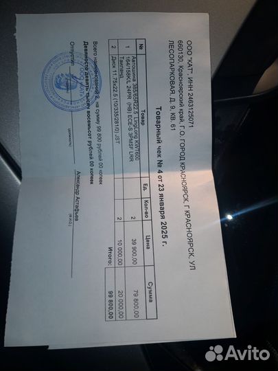 Диск 11.7522.5 ET 0