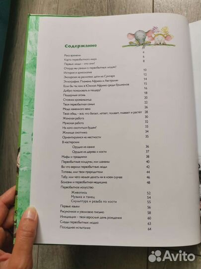 Комплект книг для младшего школьника