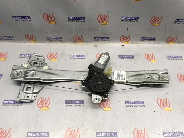 Регулятор стеклоподъемника Chevrolet Cruze