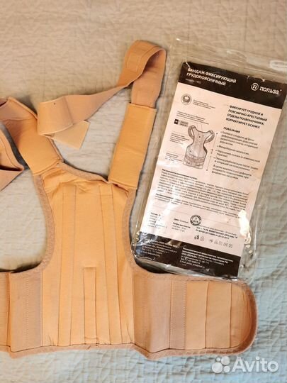 Корсет ортопедический детский