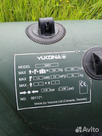 Надувная лодка пвх бу