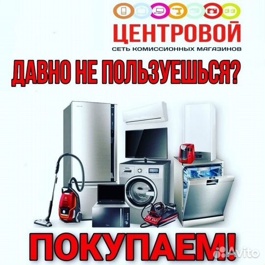 Фен Rowenta elite