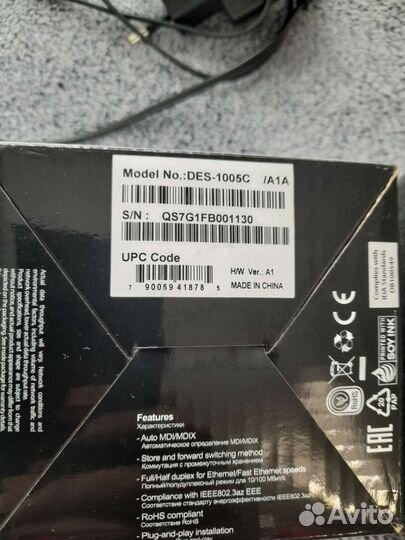 Маршрутизатор D-Link+5-Port Desktop Switch