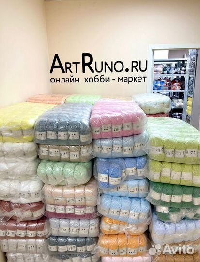 Пряжа Wolans Fox (Воланс Фокс)