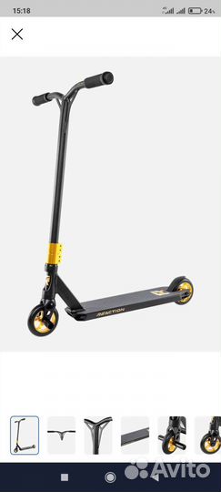 Самокат трюковой Reaction Stunt 4