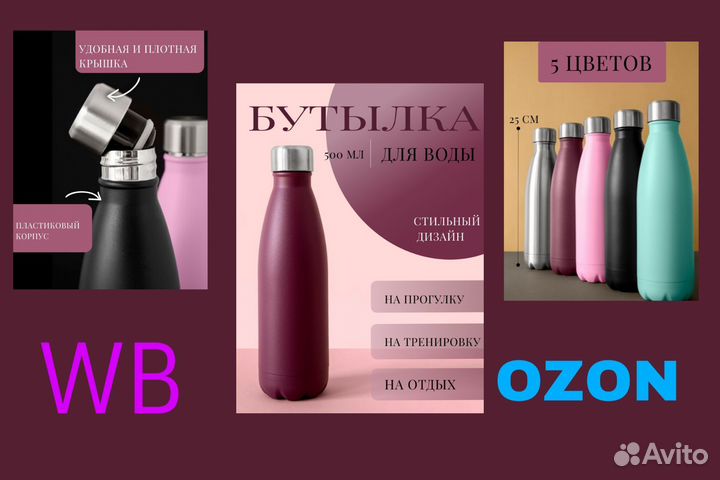 Инфографика для маркетплейсов дизайн карточки