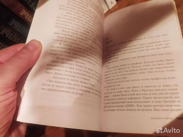 Книги детективы и триллеры